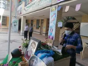 شروع سال تحصیلی