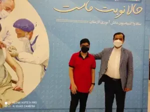 واکسیناسیون