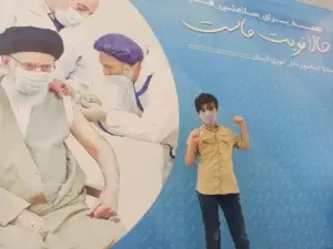 واکسیناسیون
