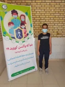 واکسیناسیون