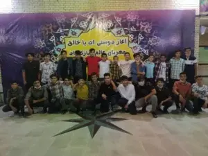 جشن تکلیف پایه نهم